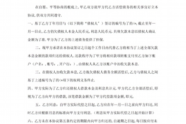 鄂州讨债公司如何把握上门催款的时机